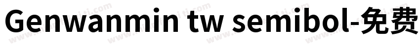 Genwanmin tw semibol字体转换